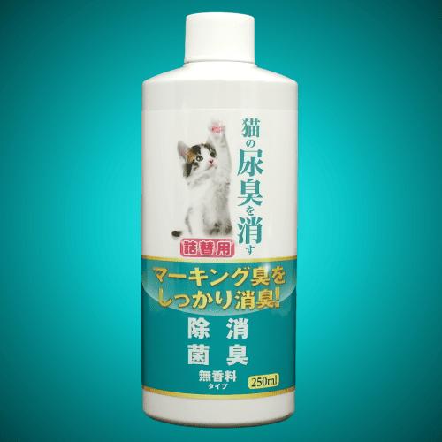 naisshu aセット 消臭スプレー ◇Ag＋Pt水の力で強力除菌・強力消臭