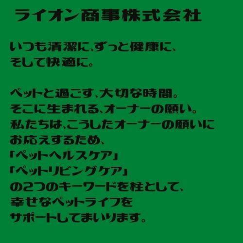 猫 トイレ 除菌 消臭 お掃除シート ライオン シュシュット 床 おもちゃ 汚れ ニオイ シュシュット！ オシッコ汚れ厚手おそうじシート 猫用 25枚｜kocka｜10