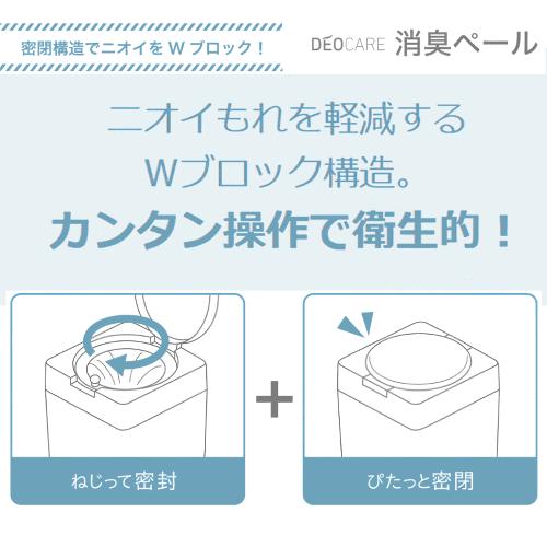 GEX（ジェックス） 猫 トイレ用品 猫 トイレ 使用済み猫砂 排泄物 消臭