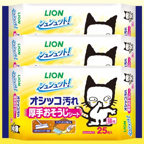 LION 猫 トイレ 除菌 消臭 お掃除シート ライオン シュシュット 床