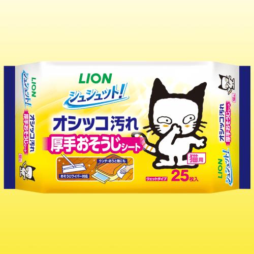 LION 猫 トイレ 除菌 消臭 お掃除シート ライオン シュシュット 床