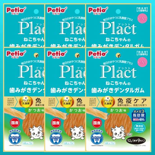 Petio（ペティオ） プラズマ乳酸菌 免疫ケア 猫のおやつ 猫 歯磨き