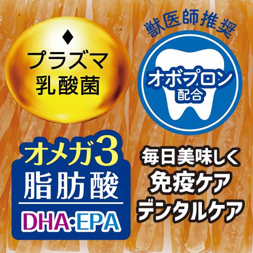 Petio（ペティオ） プラズマ乳酸菌 免疫ケア 猫のおやつ 猫 歯磨き