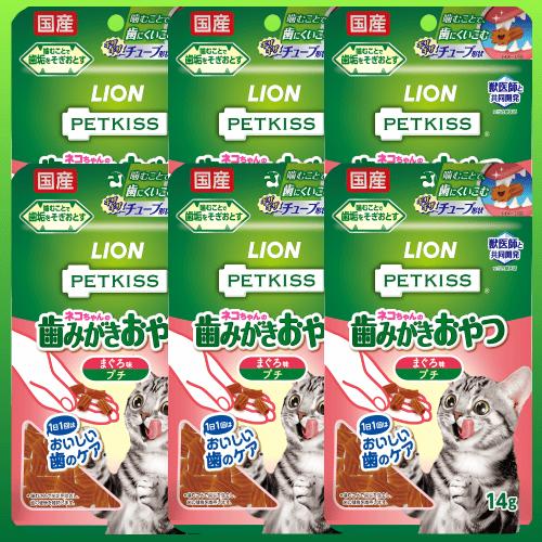 LION 猫 おやつ 歯磨きおやつ キャットフード デンタルケア 口腔ケア