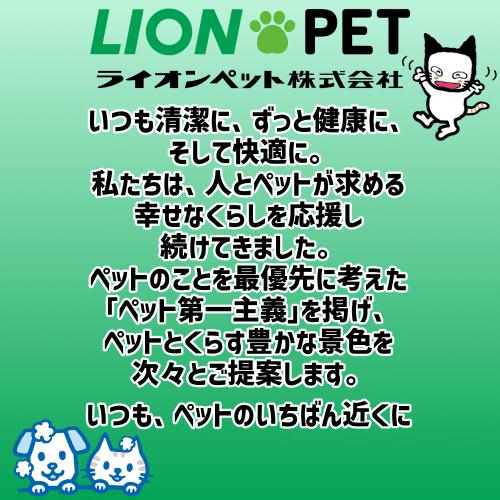 LION 猫 おやつ 歯磨きおやつ キャットフード デンタルケア 口腔ケア