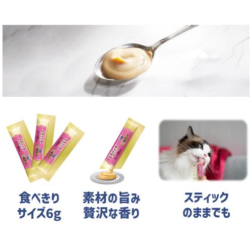 銀のスプーン 猫 おやつ 三ツ星グルメ とろリッチ おまとめ にっぽん