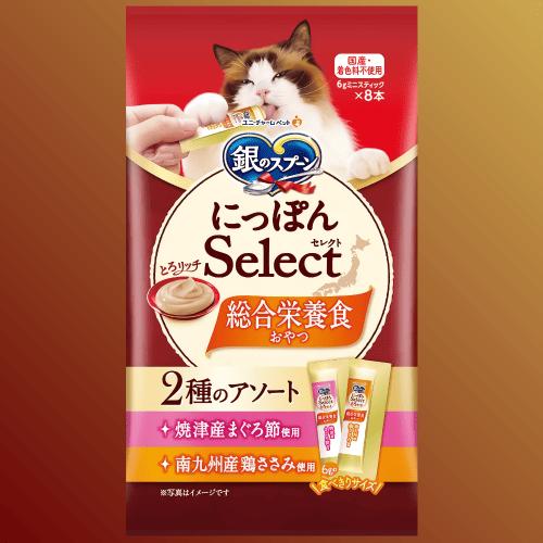 銀のスプーン とろリッチ 猫 おやつ キャットフード 三ツ星グルメ 総合