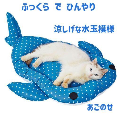 Petio（ペティオ） 猫 ベッド 接触冷感 ふんわり あごのせ ひんやり
