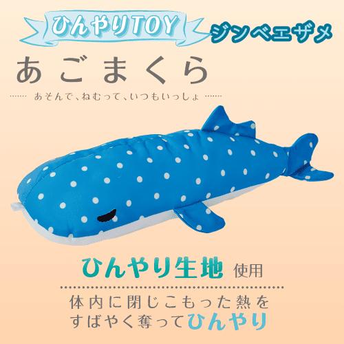 Petio（ペティオ） 猫 熱中症対策 接触冷感 クールマット ひんやり生地