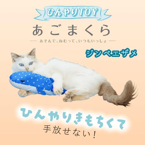 Petio（ペティオ） 猫 熱中症対策 接触冷感 クールマット ひんやり生地