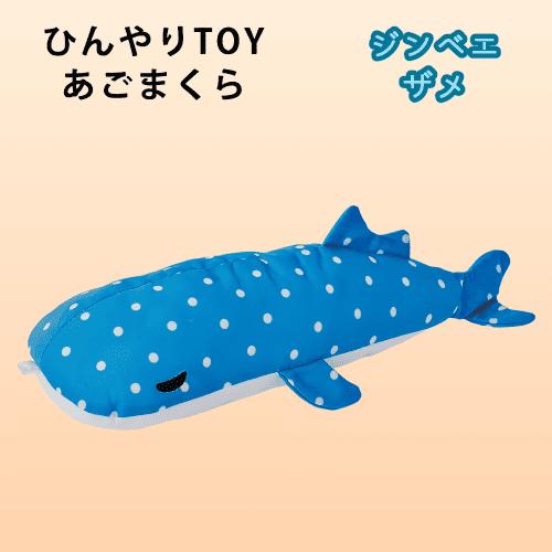 Petio（ペティオ） 猫 熱中症対策 接触冷感 クールマット ひんやり生地