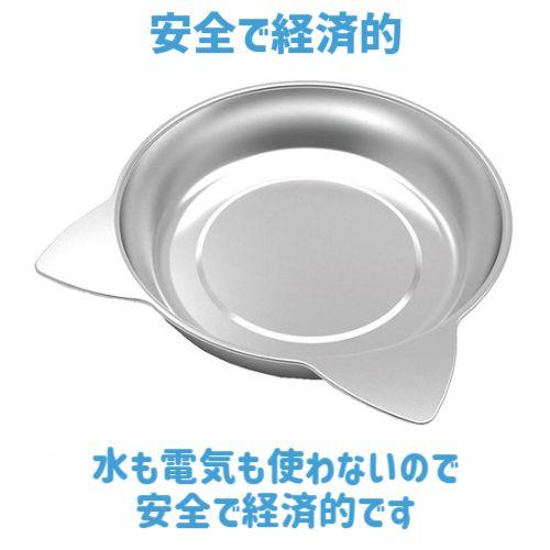 マルカン 猫鍋 アルミ 猫 暑さ対策 アルミ鍋 安全で経済的 お手入れが