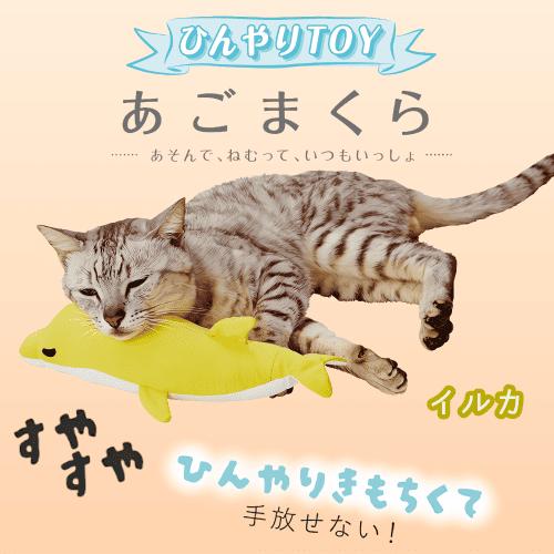 Petio（ペティオ） 猫 熱中症対策 接触冷感 クールマット ひんやり生地
