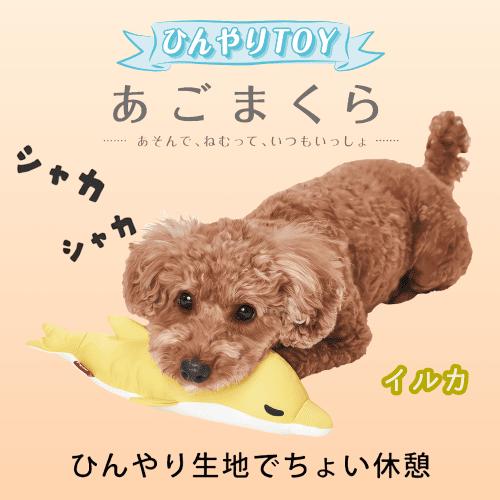 Petio（ペティオ） 猫 熱中症対策 接触冷感 クールマット ひんやり生地