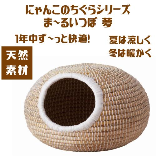 キャティーマン 猫 ベッド 猫ベッド ナチュラル 猫ちぐら ちぐら キャティーマン 猫 ベッド 猫ベッド ナチュラル 猫ちぐら ちぐら