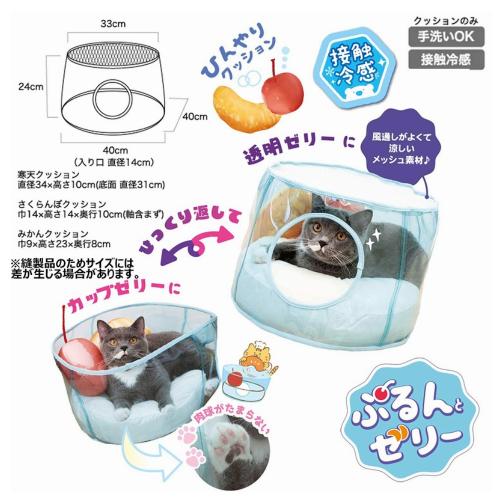 キャティーマン 猫 ベッド 夏用 接触冷感 マット 涼しい ひんやり 暑さ