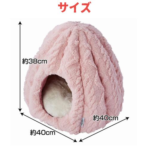 Add.Mate 猫 ベッド 冬 ハウス テント型 ドーム型 キャットハウス 室内