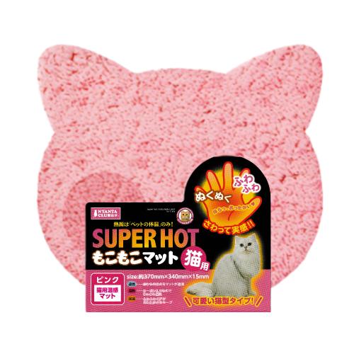 ニャンタクラブ 猫 暖房 猫暖房グッズ 寒さ対策 冬用 あたたかマット