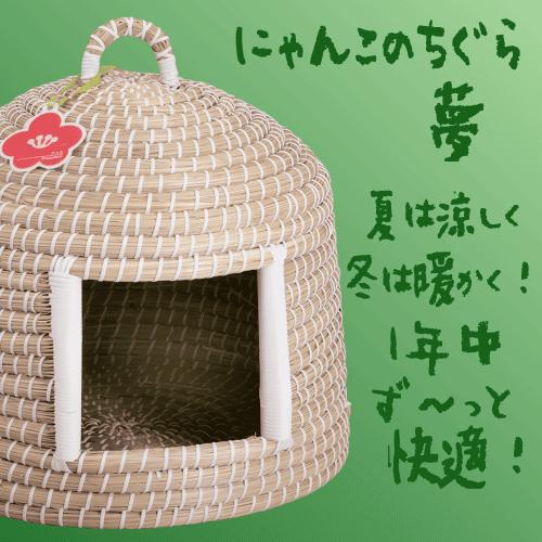 キャティーマン 猫 ベッド 猫ベッド ナチュラル 猫ちぐら ちぐら 天然