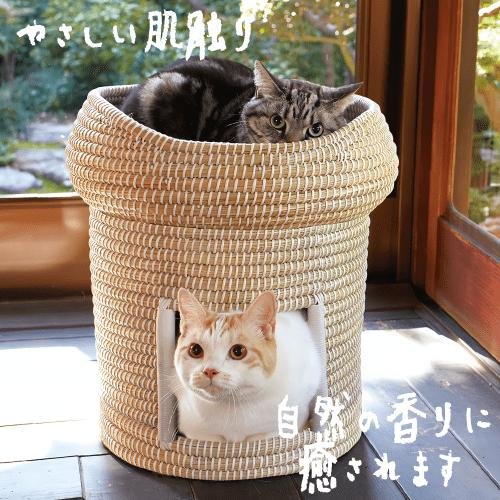 キャティーマン 猫 ベッド 猫ベッド ナチュラル 猫ちぐら ちぐら 天然