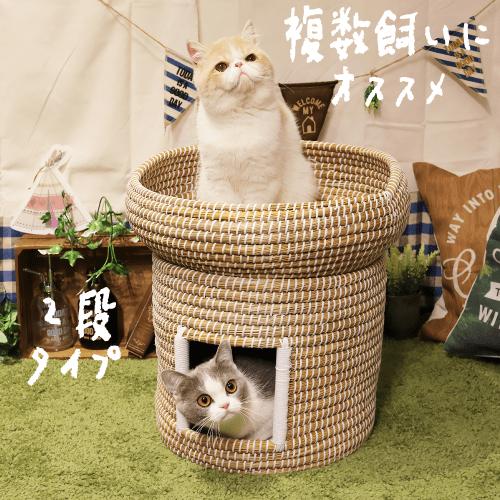 キャティーマン 猫 ベッド 猫ベッド ナチュラル 猫ちぐら ちぐら 天然