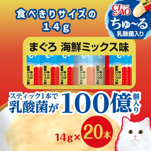 INABA ちゅ〜る ちゅーる チュール 猫 おやつ 猫おやつ チャオちゅーる