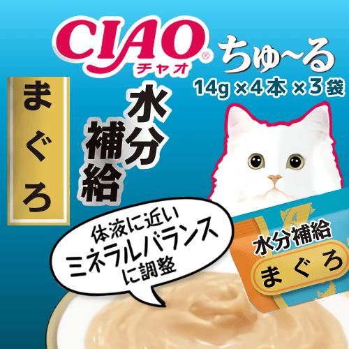 INABA ちゅ〜る ちゅーる 水分補給 チュール 大容量 猫 おやつ ねこ