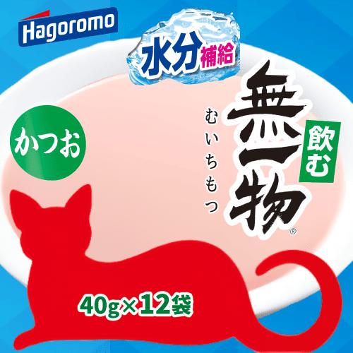 キャットフード 無一物 猫 ウェットフード 猫パウチ 水分補給 天然水