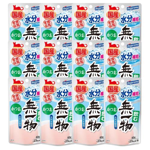 キャットフード 無一物 猫 ウェットフード 猫パウチ 水分補給 天然水