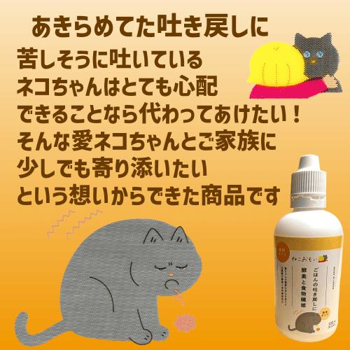 TAURUS（トーラス） 猫 サプリ 猫サプリ 猫 吐き戻し軽減フード 食物