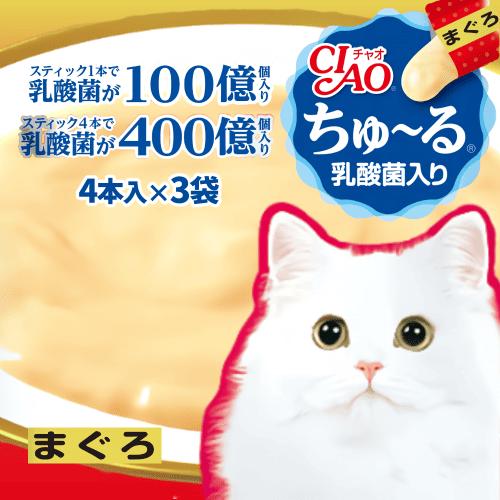 INABA ちゅ〜る ちゅーる チュール 猫 猫おやつ チャオちゅーる 乳酸菌