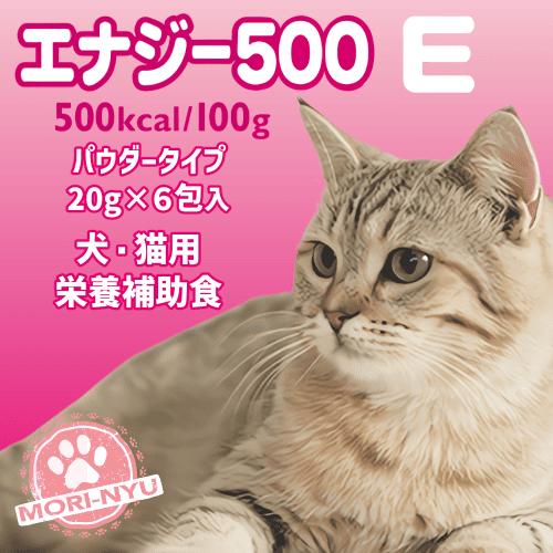 森乳サンワールド マルチビタミン＆ミネラル 介護食 高カロリー