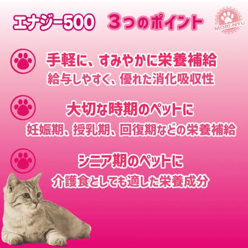 森乳サンワールド マルチビタミン＆ミネラル 介護食 高カロリー