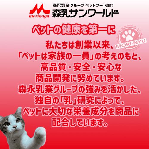 森乳サンワールド マルチビタミン＆ミネラル 介護食 高カロリー