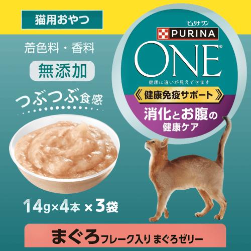 ピュリナワン キャットフード 猫 ウェットフード 猫缶 ピュリナ ワン
