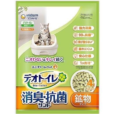 ユニ・チャームペット 猫砂 システム デオトイレ 飛び散らない消臭