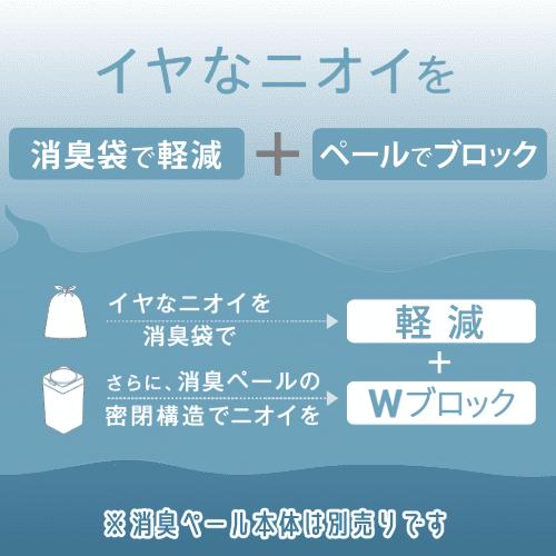 GEX（ジェックス） 猫 トイレ用品 猫 トイレ 使用済み猫砂 排泄物 消臭