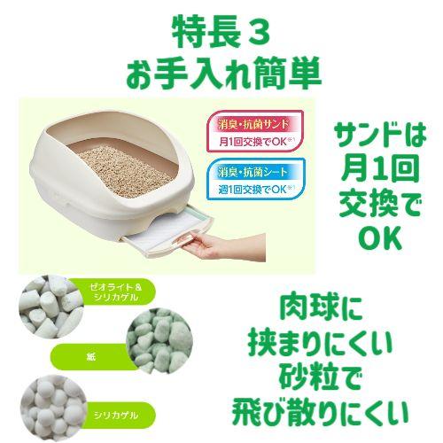 デオトイレ紙タイプ4L×5個 ユニ・チャームペット 猫砂 システム デオトイレ 飛び散らない緑茶成分
