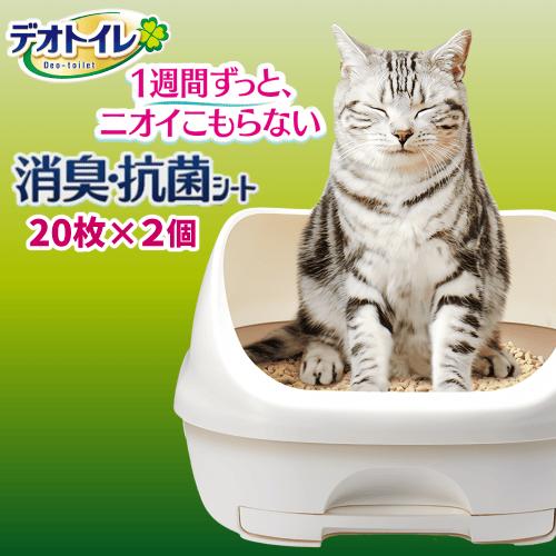 デオトイレ　消臭抗菌シート　20枚×6袋計120枚　猫用ペットシートトイレシート デオトイレ 消臭抗菌シート 20枚×6袋計120枚 猫用ペット