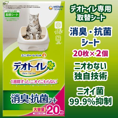 unicharm（ユニチャーム） デオトイレ シート 猫トイレシート お徳用