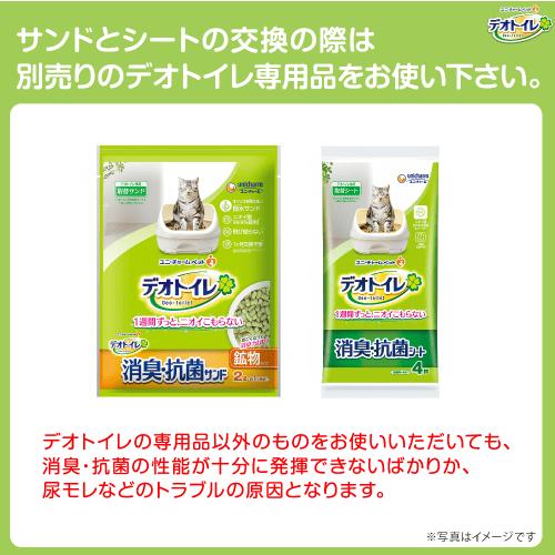 unicharm（ユニチャーム） デオトイレ シート 猫トイレシート お徳用
