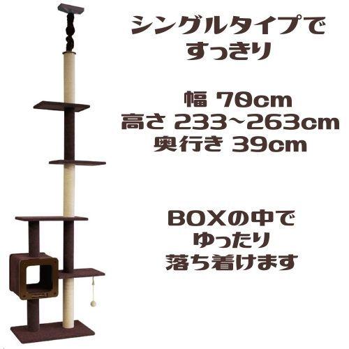 キャティーマン 猫タワー 突っ張り型 ドギーマン モダンルーム