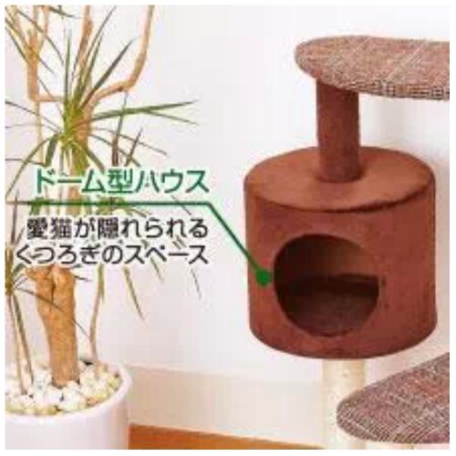 Add.Mate 猫タワー 据え置き型 おしゃれ 多機能 猫のおあそびポール