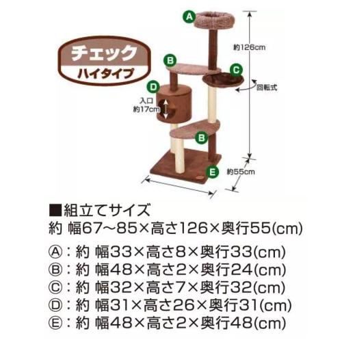 Add.Mate 猫タワー 据え置き型 おしゃれ 多機能 猫のおあそびポール