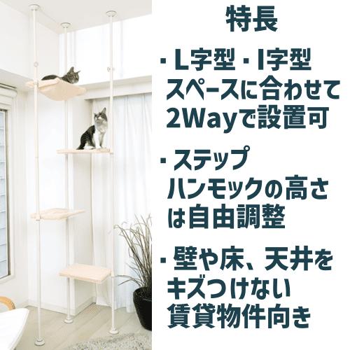 マルカン キャットタワー 突っ張り キャットウォーク 猫タワー スリム
