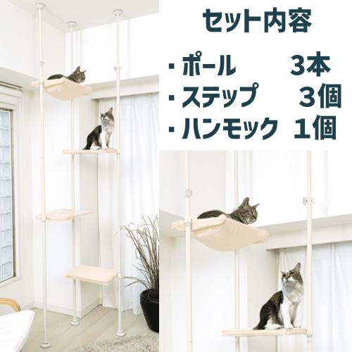 マルカン　2way　キティウォーク　CT-523　キャットタワー マルカン キャットタワー キャットタワー 突っ張り キャットウォーク
