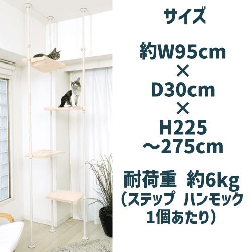 マルカン キャットタワー キャットタワー 突っ張り キャットウォーク