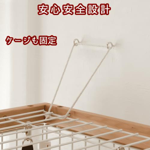 リッチェル（Richell） キャットステップ 省スペース ケージ用