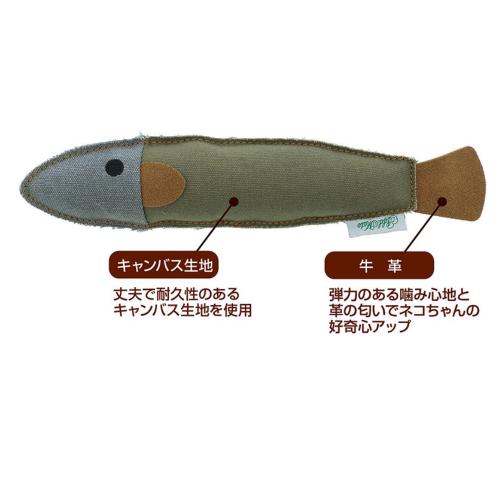 Add.Mate 猫キック おもちゃ キャンバスTOYレザーけりぐるみ