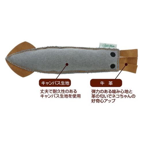 猫キック おもちゃ キャンバスTOYレザーけりぐるみ イカ ストレス解消 の商品画像